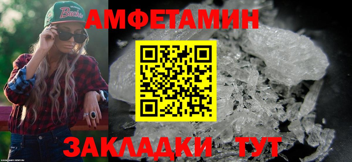 АМФ  omg как войти  Горно-Алтайск  АМФ 97%  Вход с VPN 