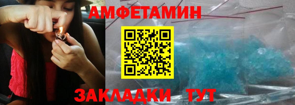 АМФ 97% Горно-Алтайск