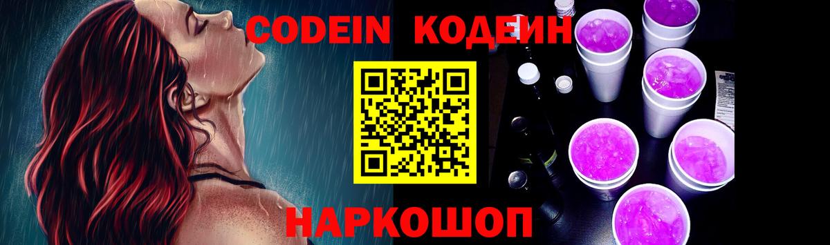 Гашиш  Вход с VPN  Кокаин  Горно-Алтайск  Меф кристаллы 