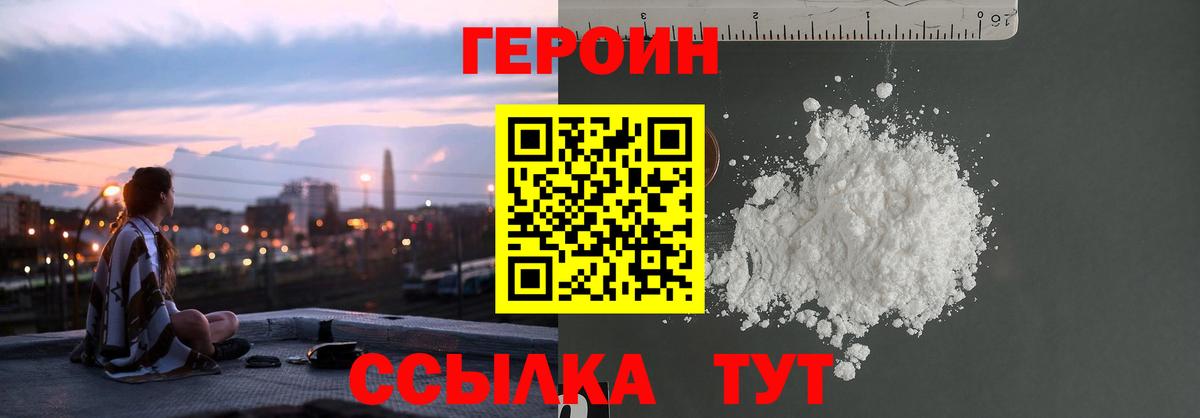 Alpha PVP Горно-Алтайск