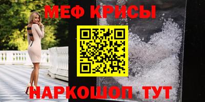кристаллы Можга
