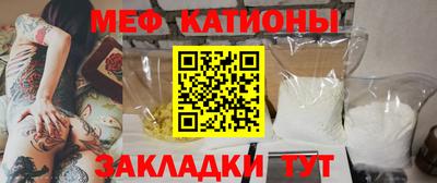 эйфоретик Моздок