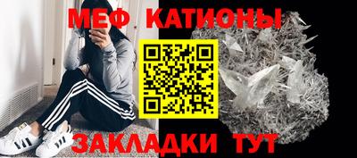 эйфоретик Моздок