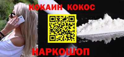 кристаллы Можга