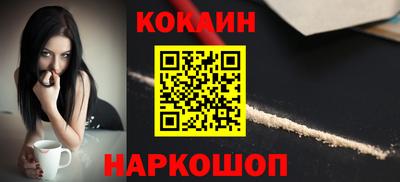 эйфоретик Моздок