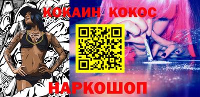 эйфоретик Моздок