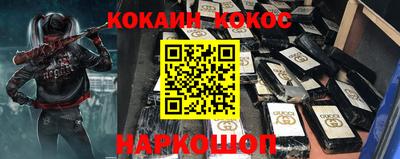 эйфоретик Моздок