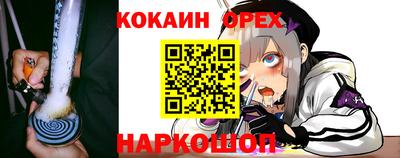 эйфоретик Моздок