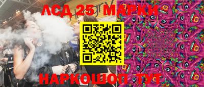 эйфоретик Моздок