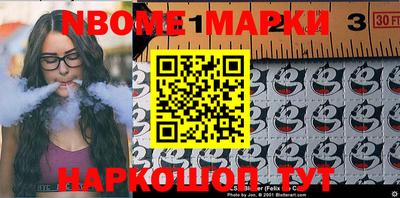 эйфоретик Моздок