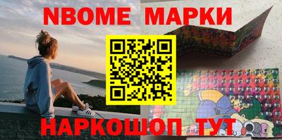 эйфоретик Моздок