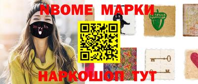 эйфоретик Моздок
