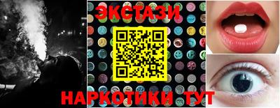 эйфоретик Моздок