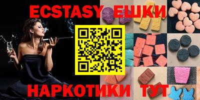 кристаллы Можга