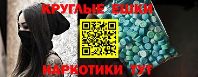 эйфоретик Моздок