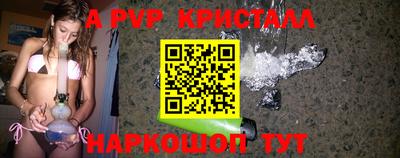 кристаллы Можга