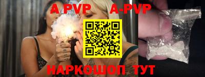 эйфоретик Моздок
