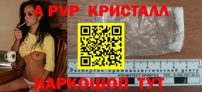 эйфоретик Моздок
