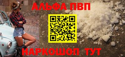 кристаллы Можга