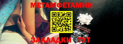кристаллы Можга