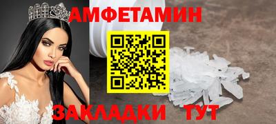 кристаллы Можга