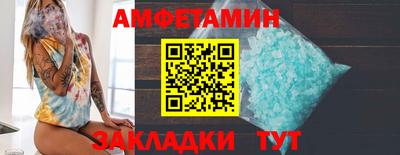 скорость Можайск