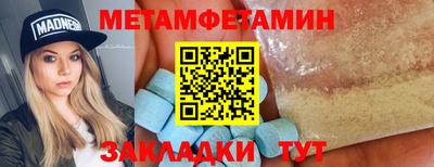 кристаллы Можга