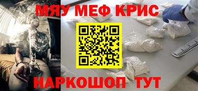 эйфоретик Моздок