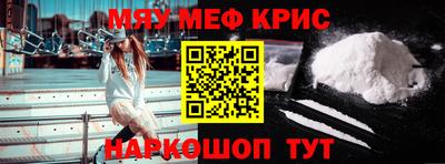 эйфоретик Моздок