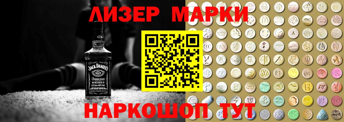 Горно-Алтайск  Лсд 25 экстази ecstasy  Вход с VPN  Лсд 25 экстази ecstasy 