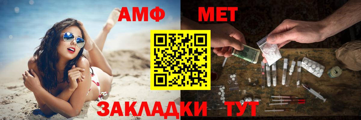 Первитин Methamphetamine  Первитин Methamphetamine  Вход с VPN  Горно-Алтайск 