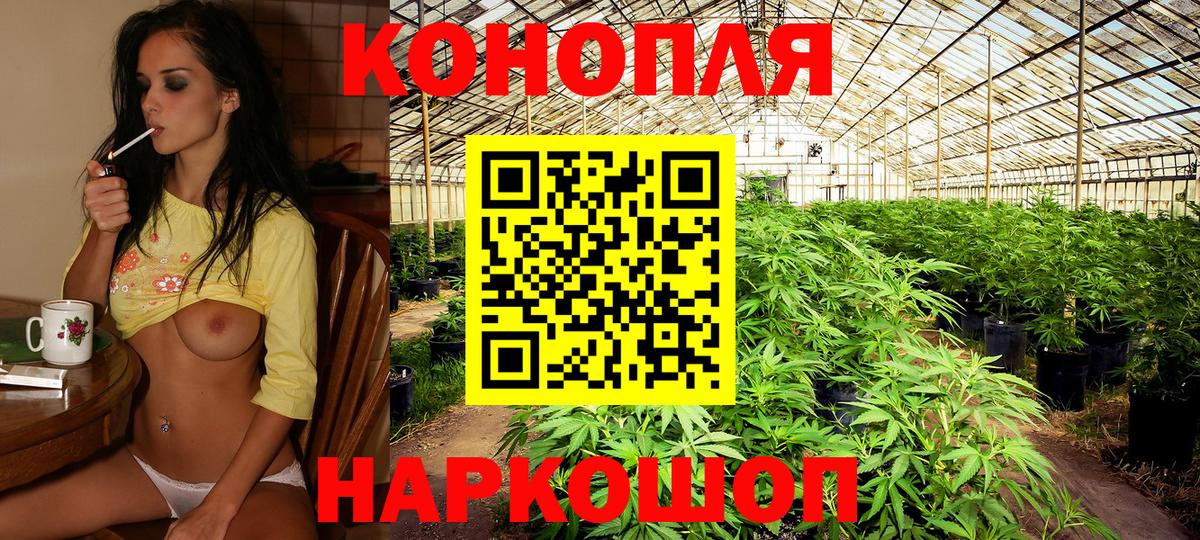 Канабис MAZAR  Бошки марихуана Ganja  МАРИХУАНА конопля  Горно-Алтайск  Вход с VPN 